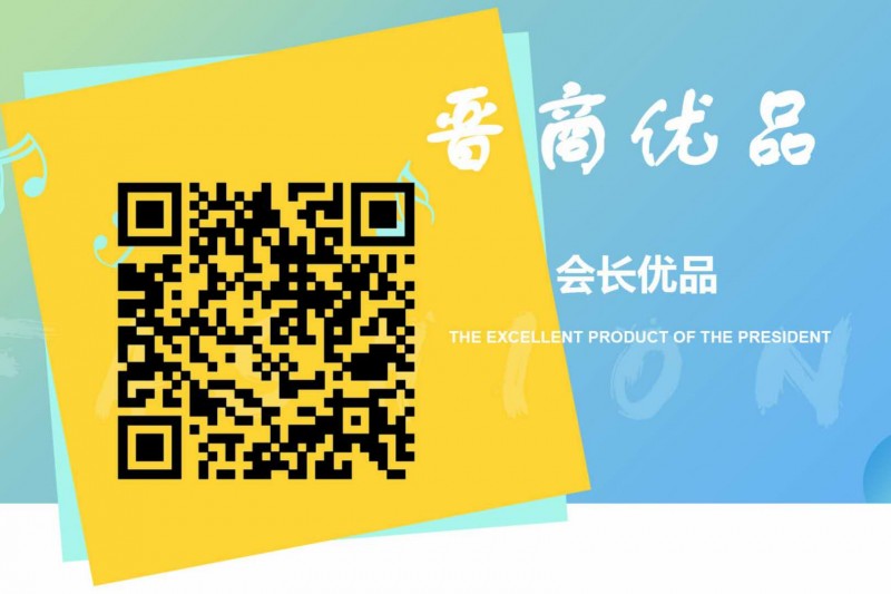净品晟世公司:打造健康家居的新选择